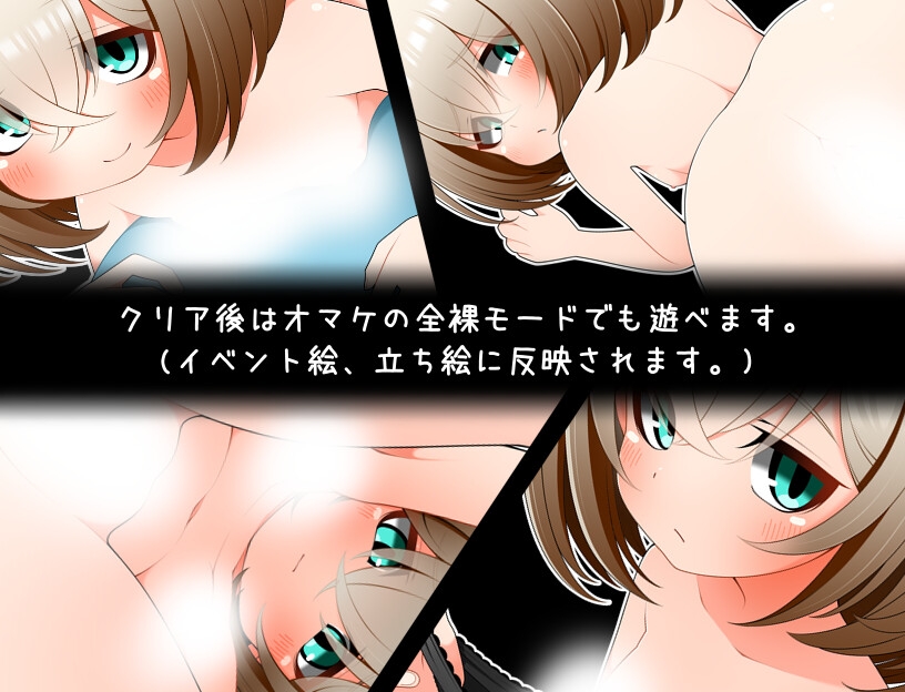 ちらりちらめけ～ちらちら見えてる脱出ゲーム～小鞠編 画像6