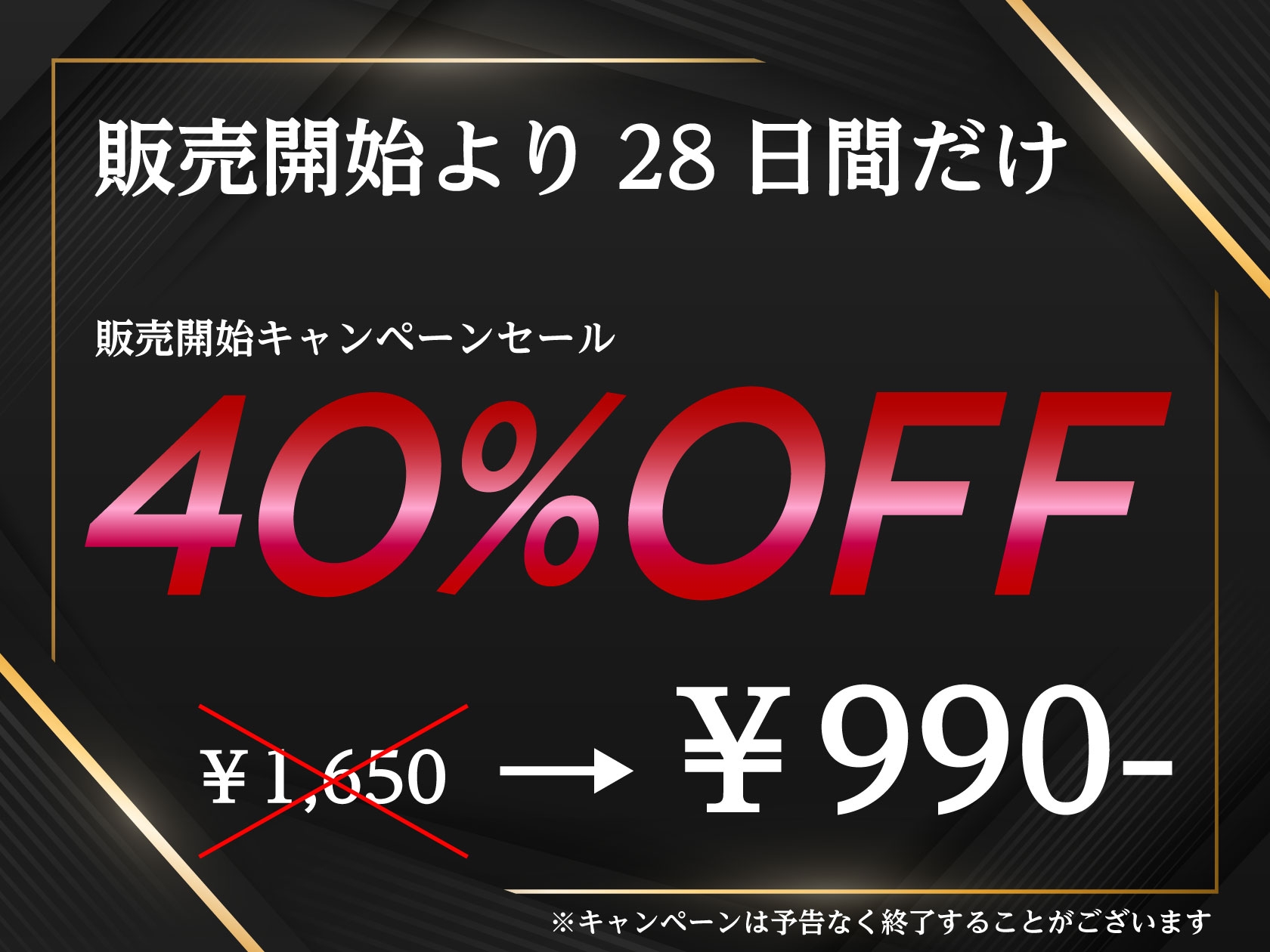 清楚系ビッチとパパ活バトル！私をイかせられたらタダでいいですよ?_2