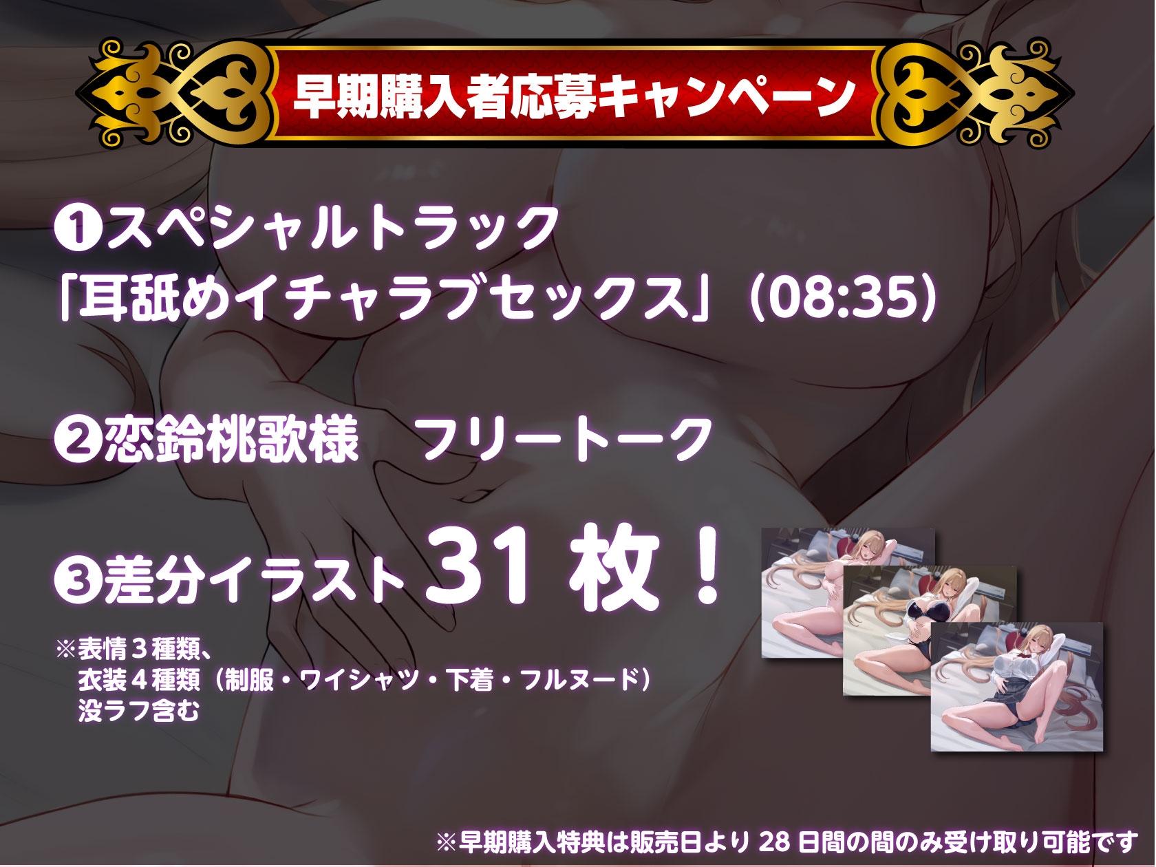 清楚系ビッチとパパ活バトル！私をイかせられたらタダでいいですよ?_6