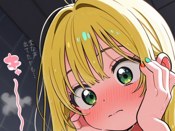 新しい家族のかたち