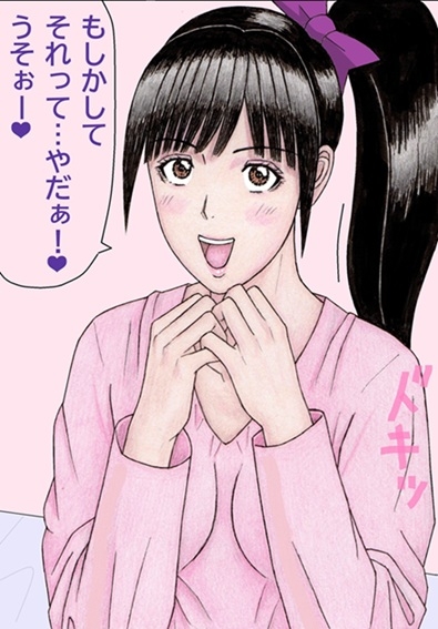 おれとみゆきの情事~のぞかれ編~ 画像3