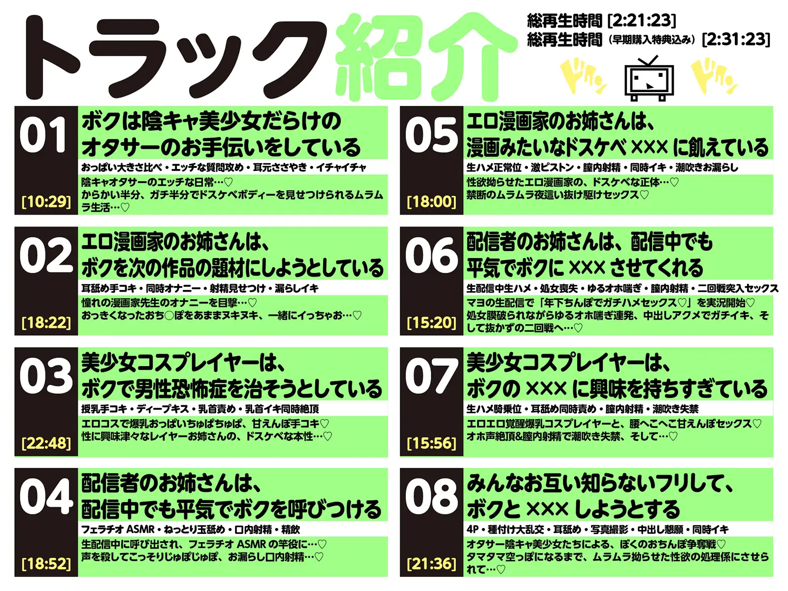 オタサーのあどけない青年 口内射精