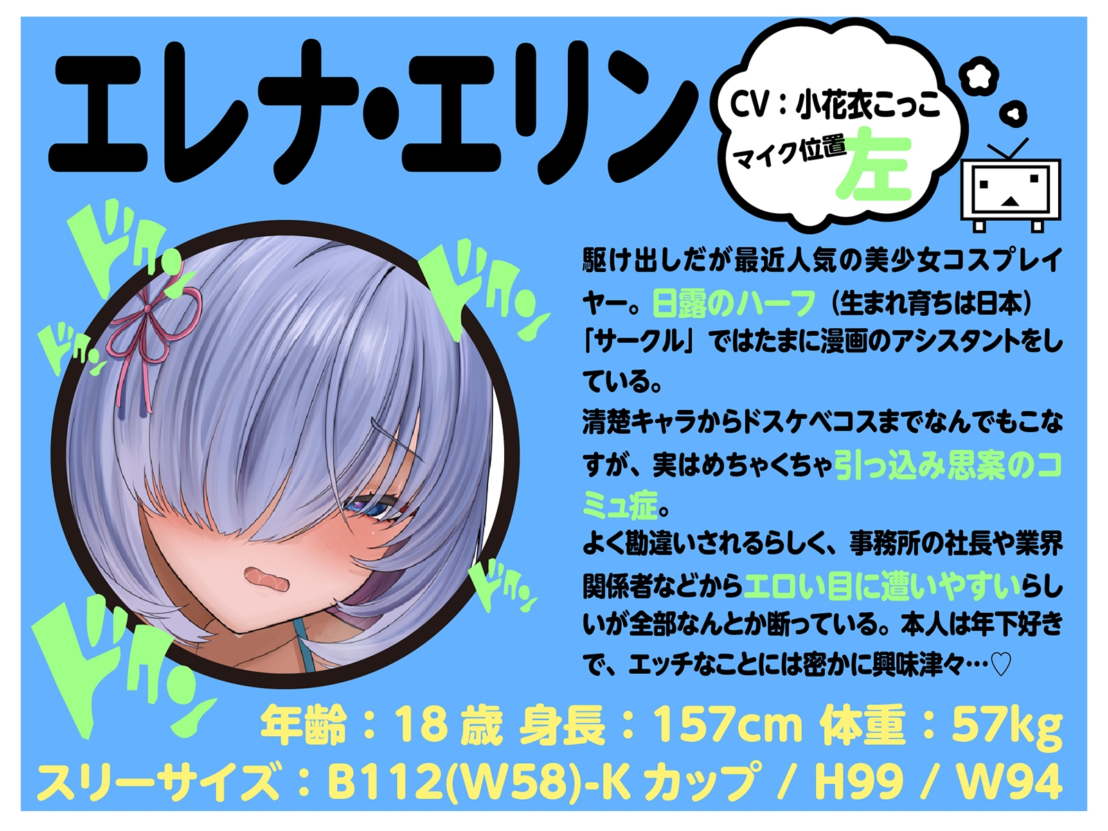 【LIVE2D動画付き】オタサーのショタ～変態陰キャお姉さんだらけのドスケベオタサーで毎日あまあま♡セックスアシスタント性活～【陰キャダウナー×おねショタ】 画像9