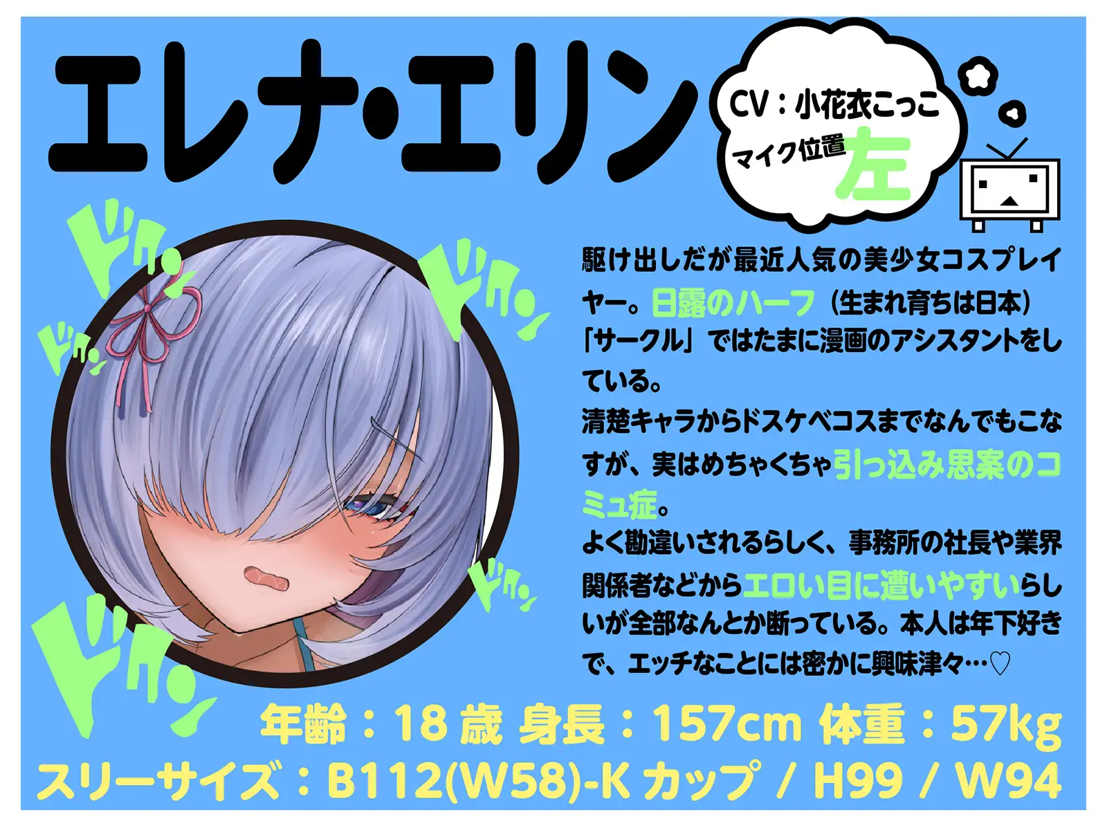 オタサーのあどけない青年 中出し