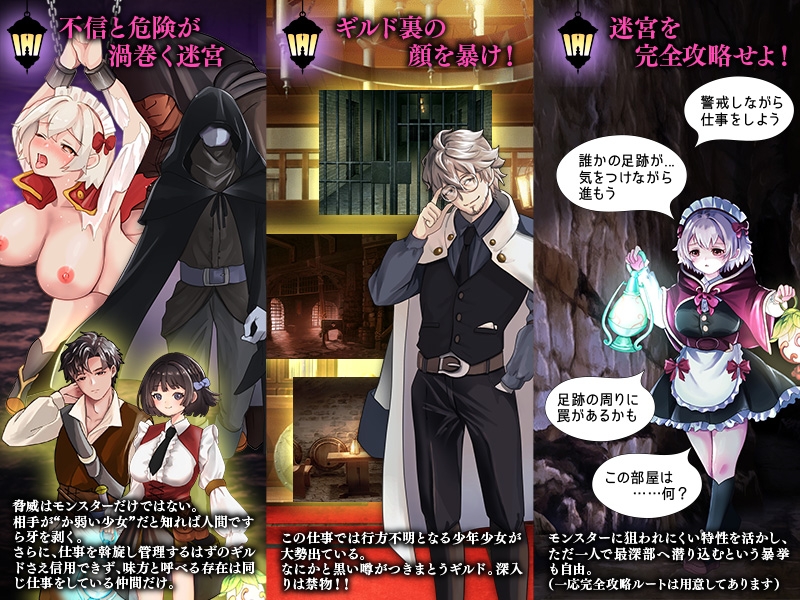 地下迷宮 点灯係の少女 ~冒険者のためにダンジョンの灯りをともすお仕事です~ 画像4