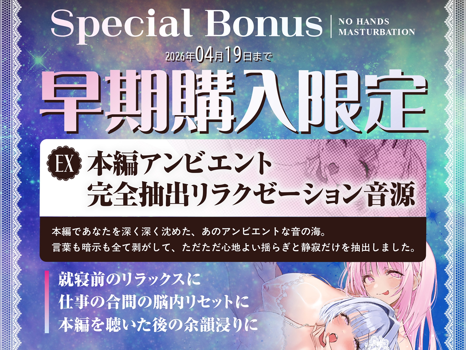 【痙攣絶頂】触れずに勝手にびゅくびゅく出ちゃう ノーハンドオーガズム脳イキ催○【白目必至】 画像3