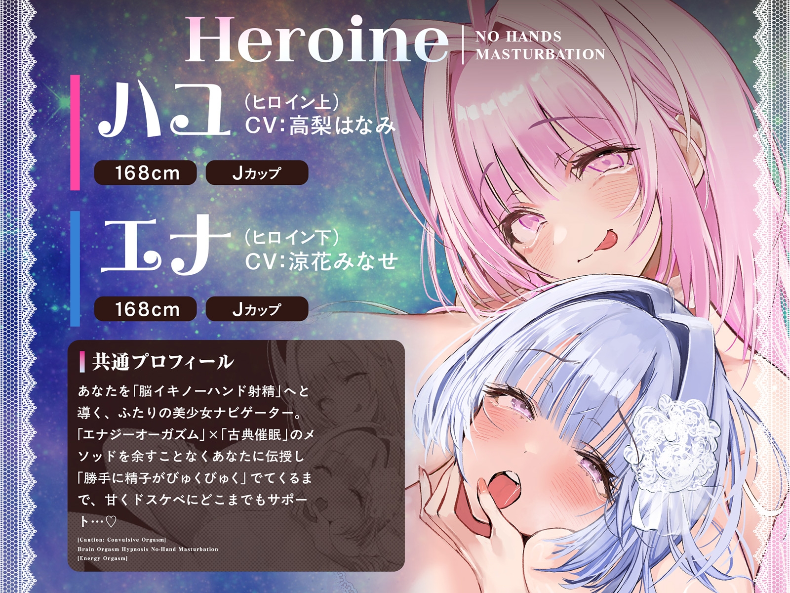 【痙攣絶頂】触れずに勝手にびゅくびゅく出ちゃう ノーハンドオーガズム脳イキ催○【白目必至】 画像6