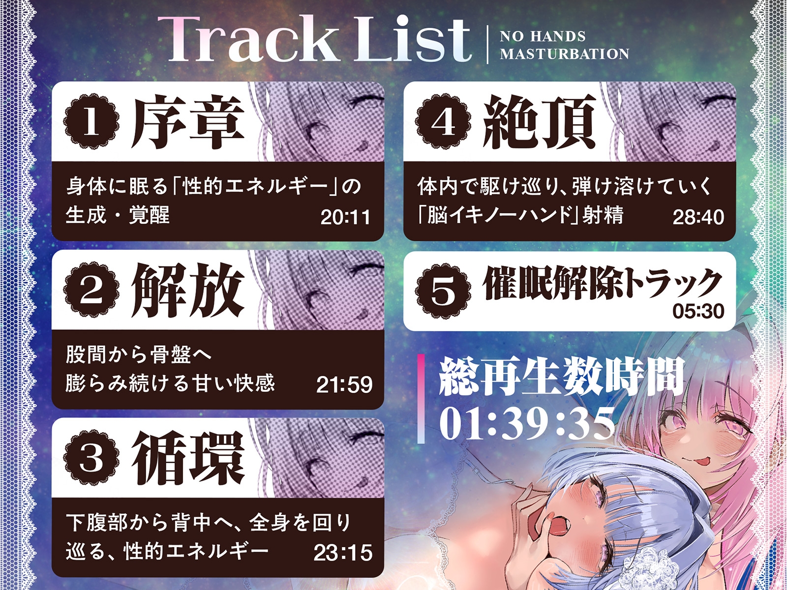 【痙攣絶頂】触れずに勝手にびゅくびゅく出ちゃう ノーハンドオーガズム脳イキ催○【白目必至】 画像8