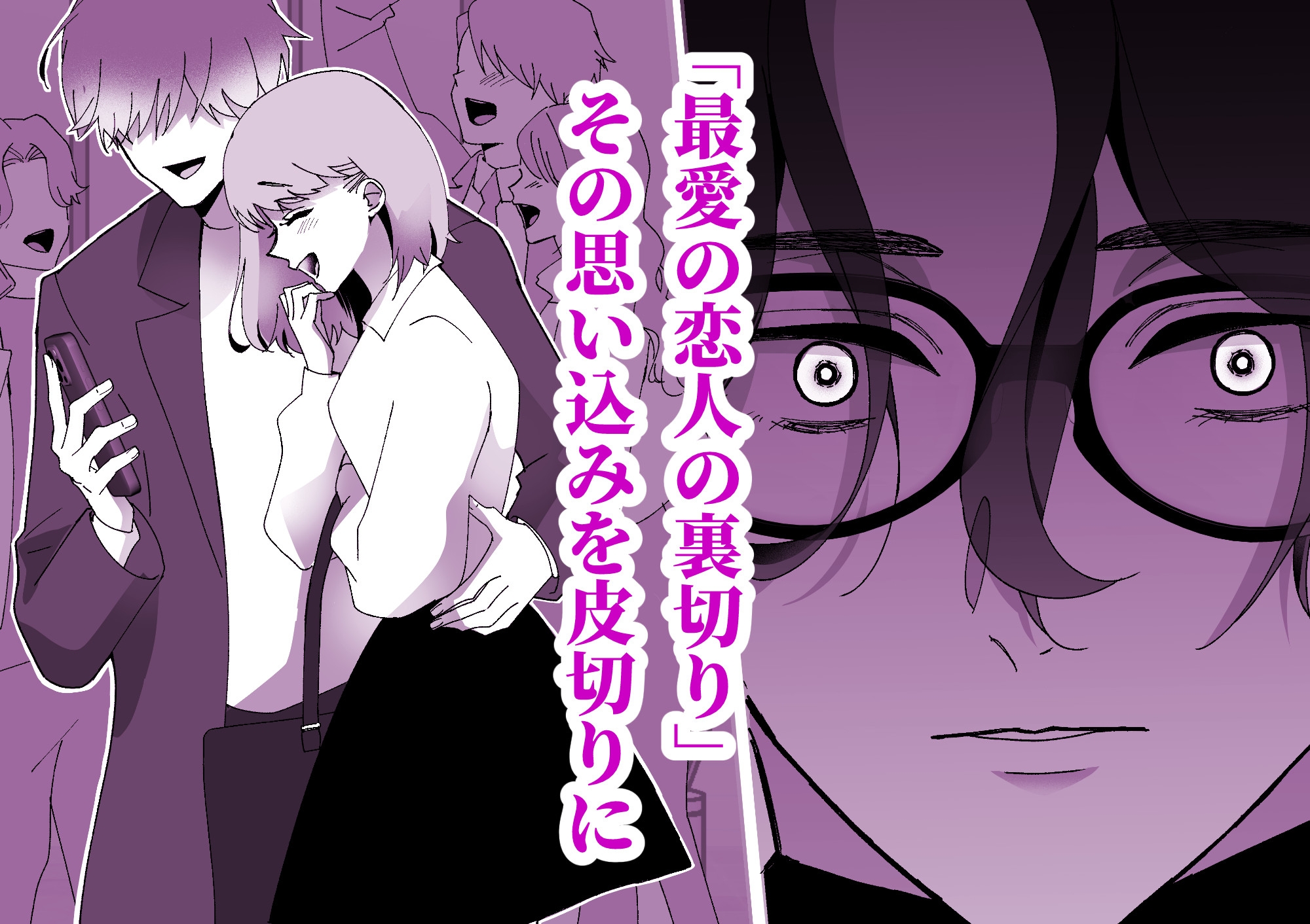 秘密裏の君がすべて～もっと奥までいきたい～ 画像3