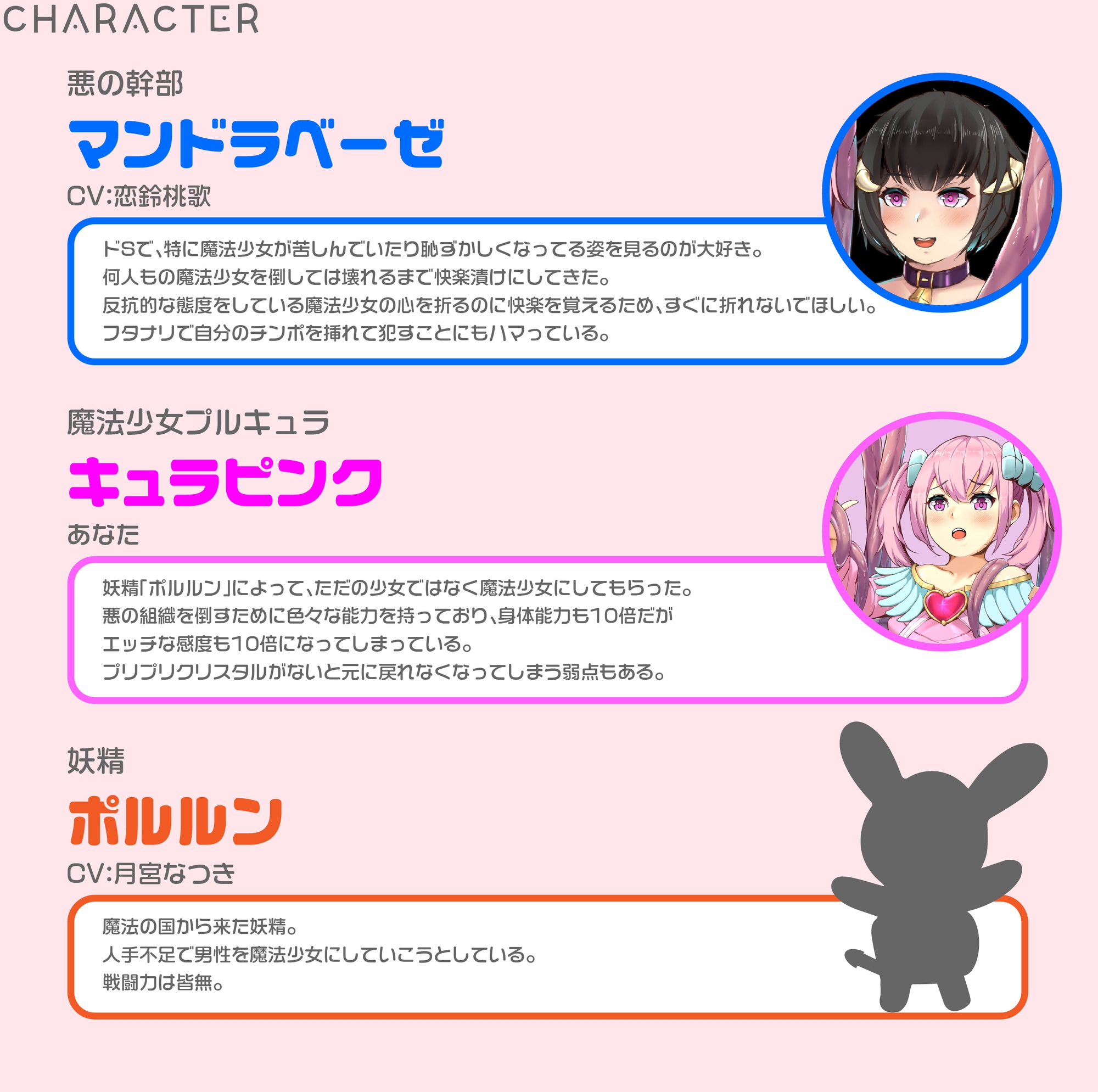 敗北TS魔法少女肉便器化計画〜魔法少女にあこがれてTS化したら悪のフタナリ幹部に調教されちゃいました！〜_4