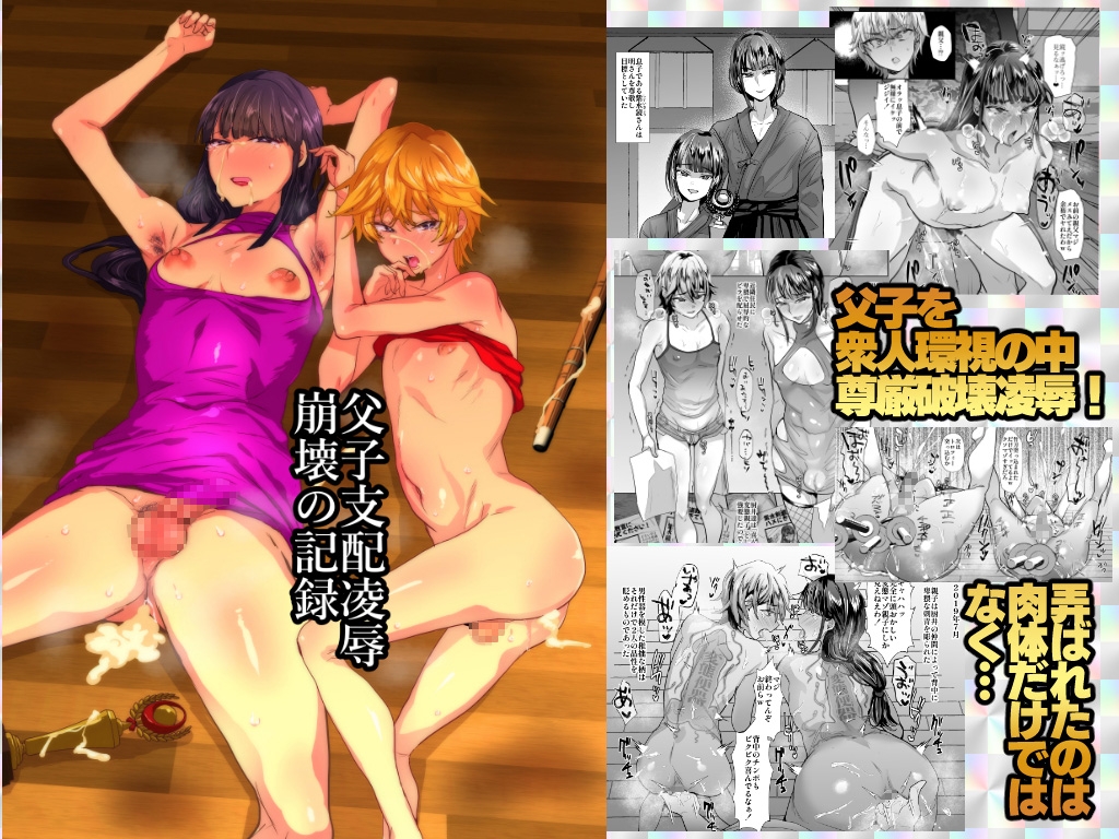 兄が猿総集編2兄が猿必修メス男パラダイス_4