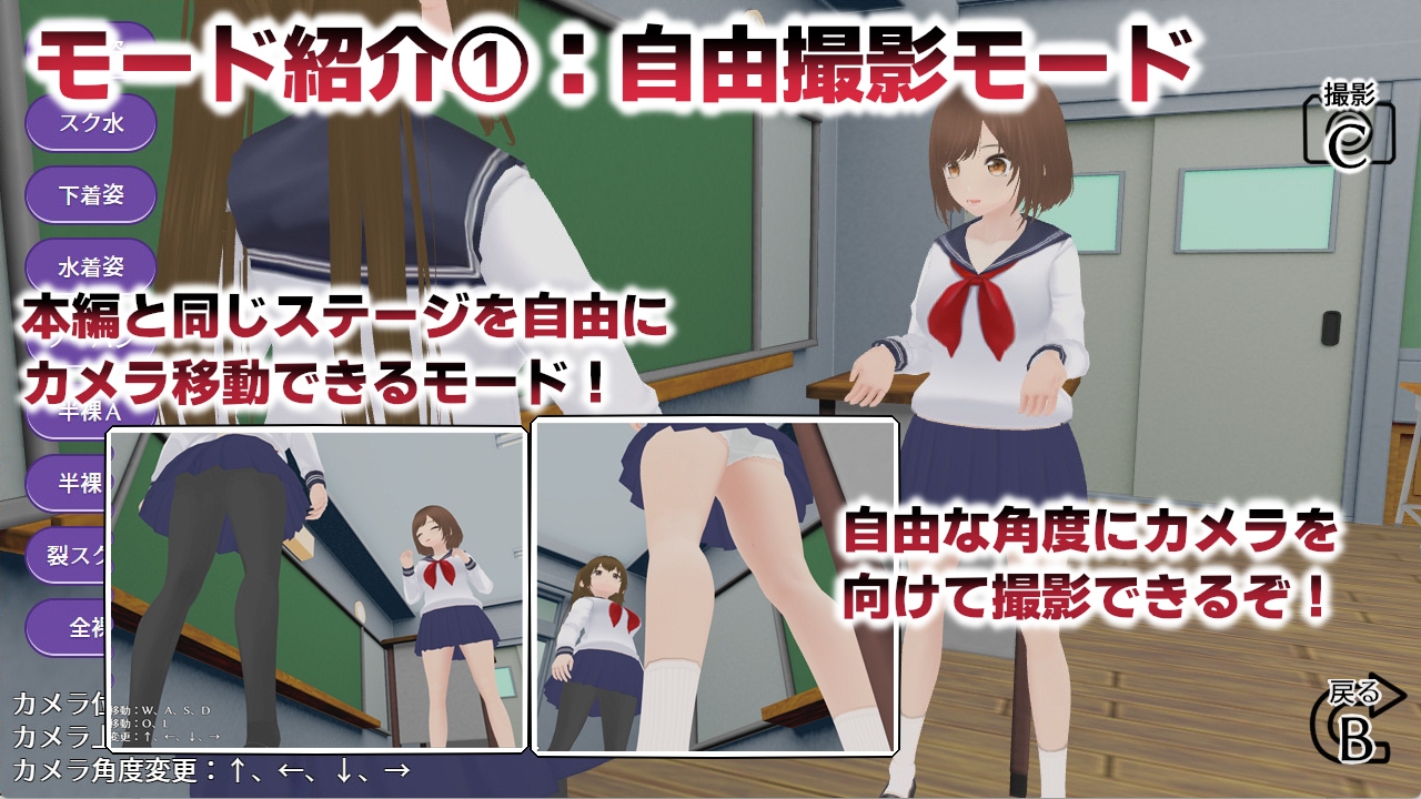 ヒミツの写真 ファインダー越しの意中のあの娘 画像4