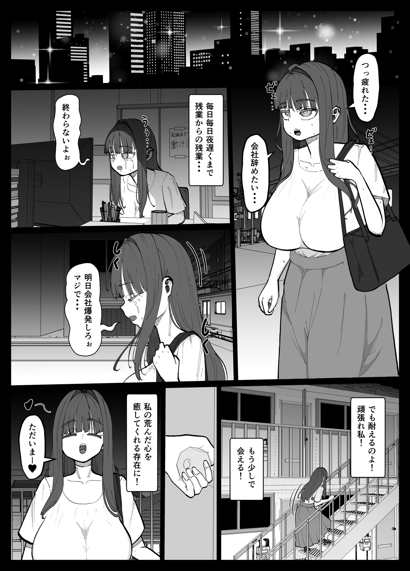 ふたなり人獣うさぴょん 画像1