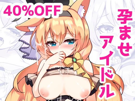 秘密のおねだり