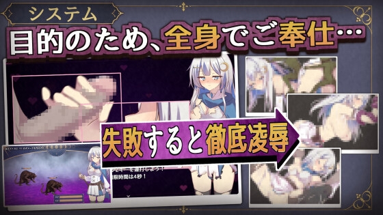 ルナと淫欲の街 画像2