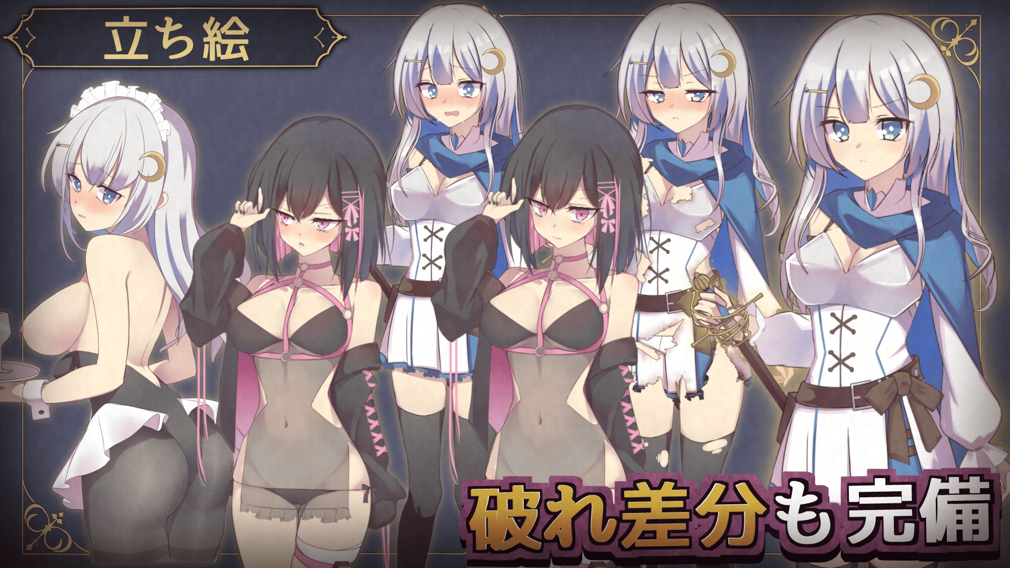 ルナと淫欲の街 画像3