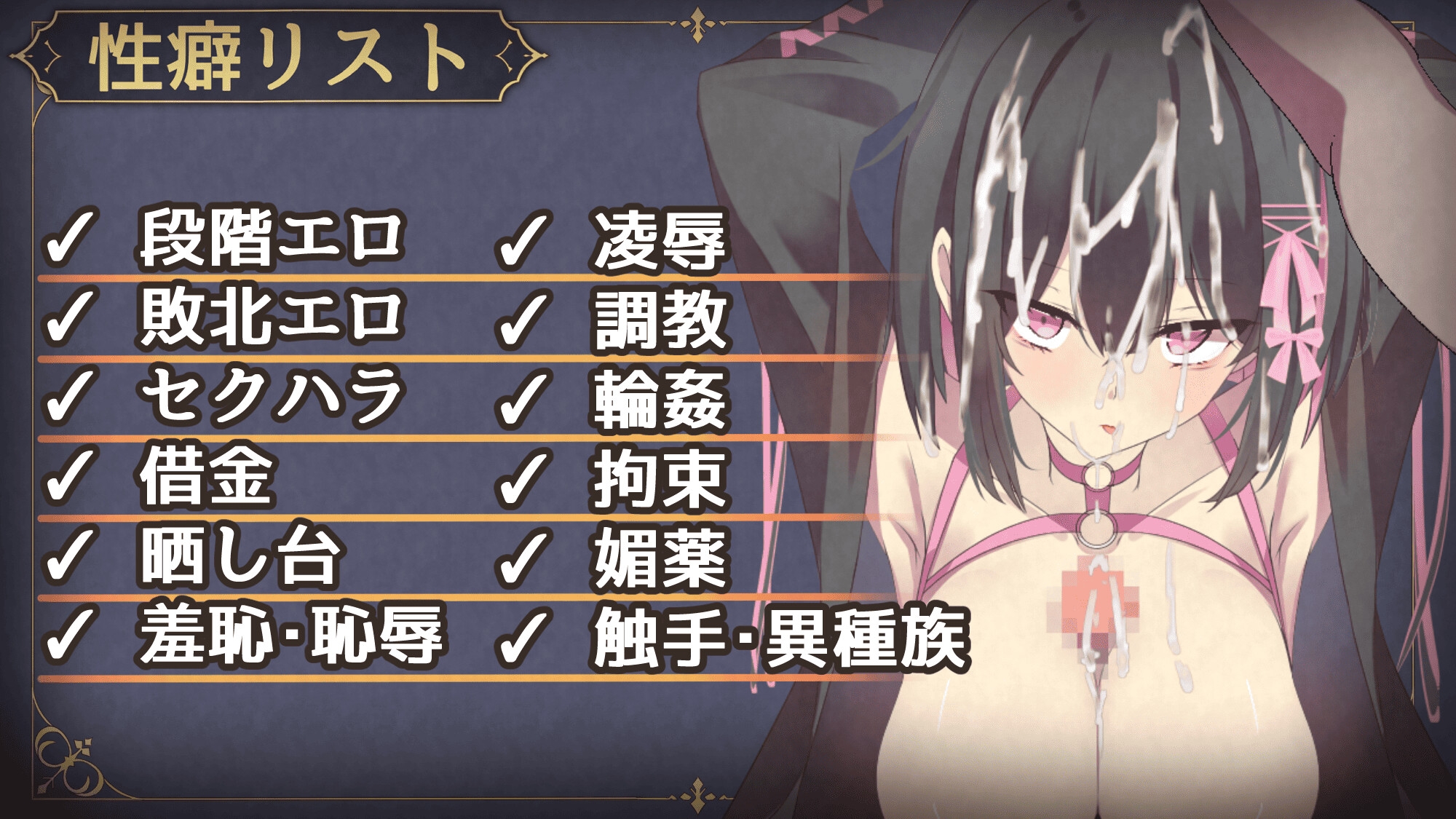 ルナと淫欲の街 画像4