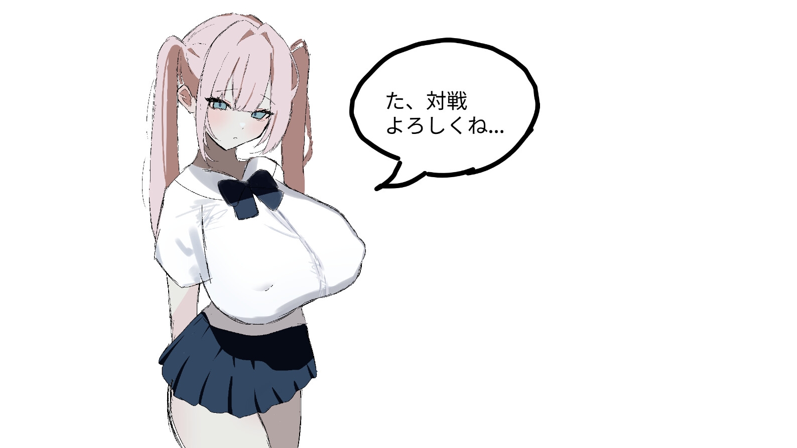 りあちゃん野球拳!! 画像1