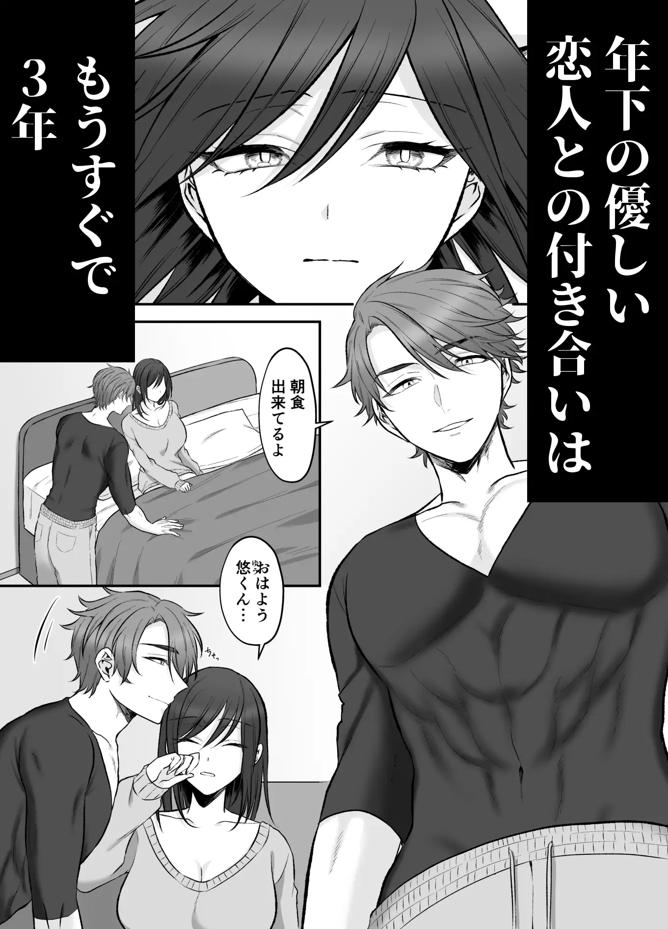 サンプル画像2