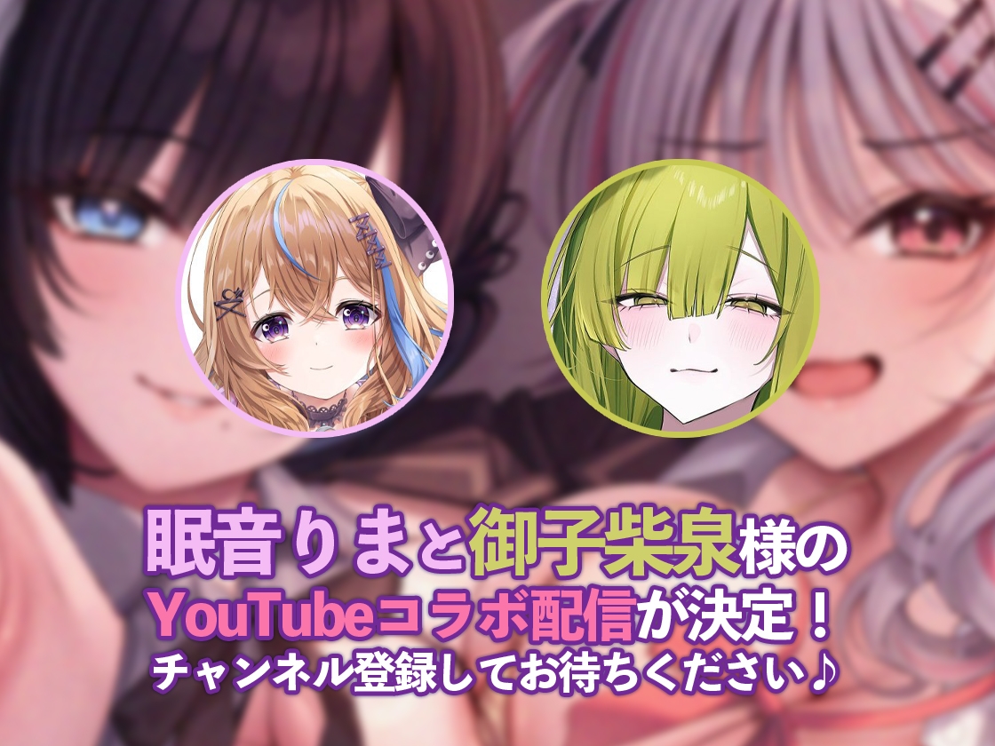 【両耳舐め300円】3Pヘルスへようこそ♪レイヤーグラドルJK裏オプVIPコース甘サドギャルてぃなのあまあまからかい搾精&清楚マゾかのんの沼らせ媚び媚び誘惑えっち10