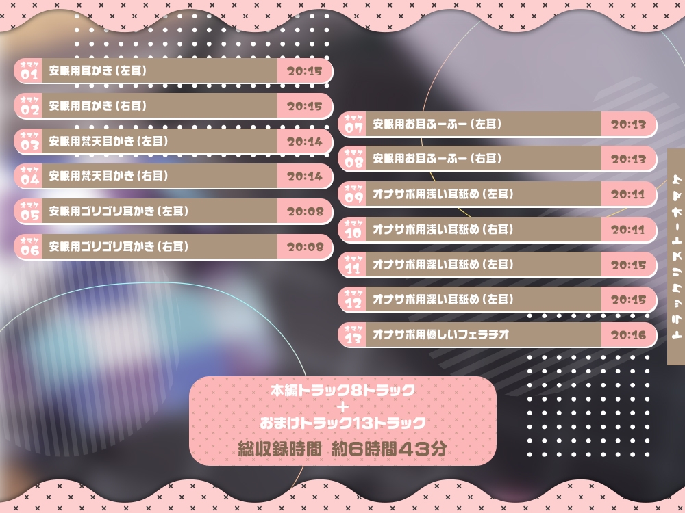 【2026年04月28日迄限定】マンションヘルス『公営住宅✕✕✕301号室』〜亀頭責めからバキュームまで、色んなフェラで無限搾精可能なイリーガル回春♪ 画像5