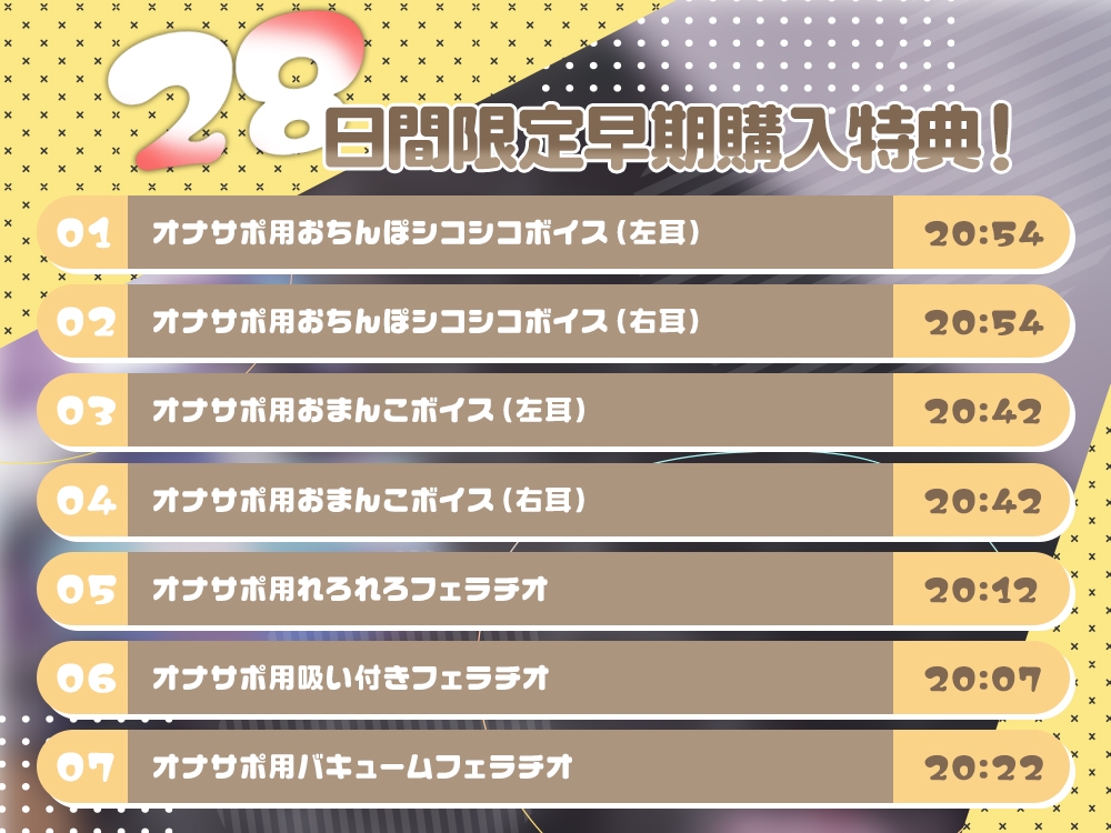 【2026年04月28日迄限定】マンションヘルス『公営住宅✕✕✕301号室』〜亀頭責めからバキュームまで、色んなフェラで無限搾精可能なイリーガル回春♪ 画像6
