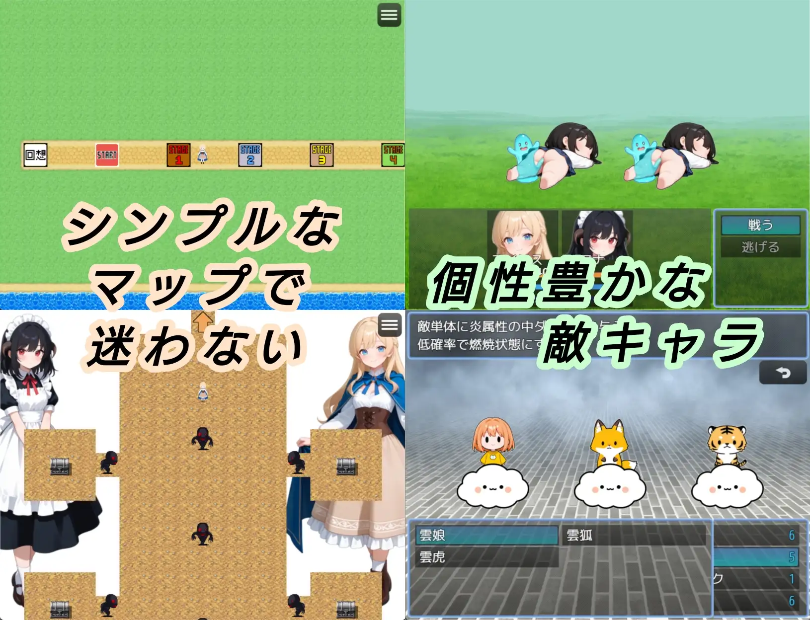 アイリスの冒険 for RPG [ふともももももももものうち] | DLsite - R18