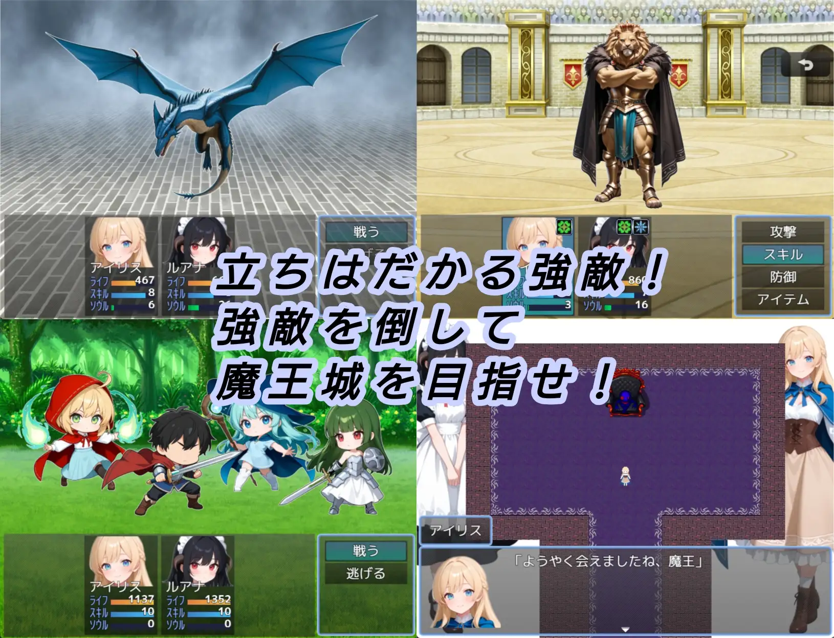 アイリスの冒険 for RPG [ふともももももももものうち] | DLsite - R18