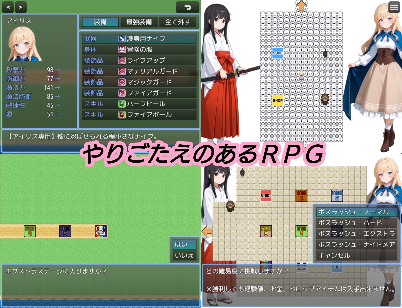 アイリスの冒険 for RPG [ふともももももももものうち] | DLsite - R18