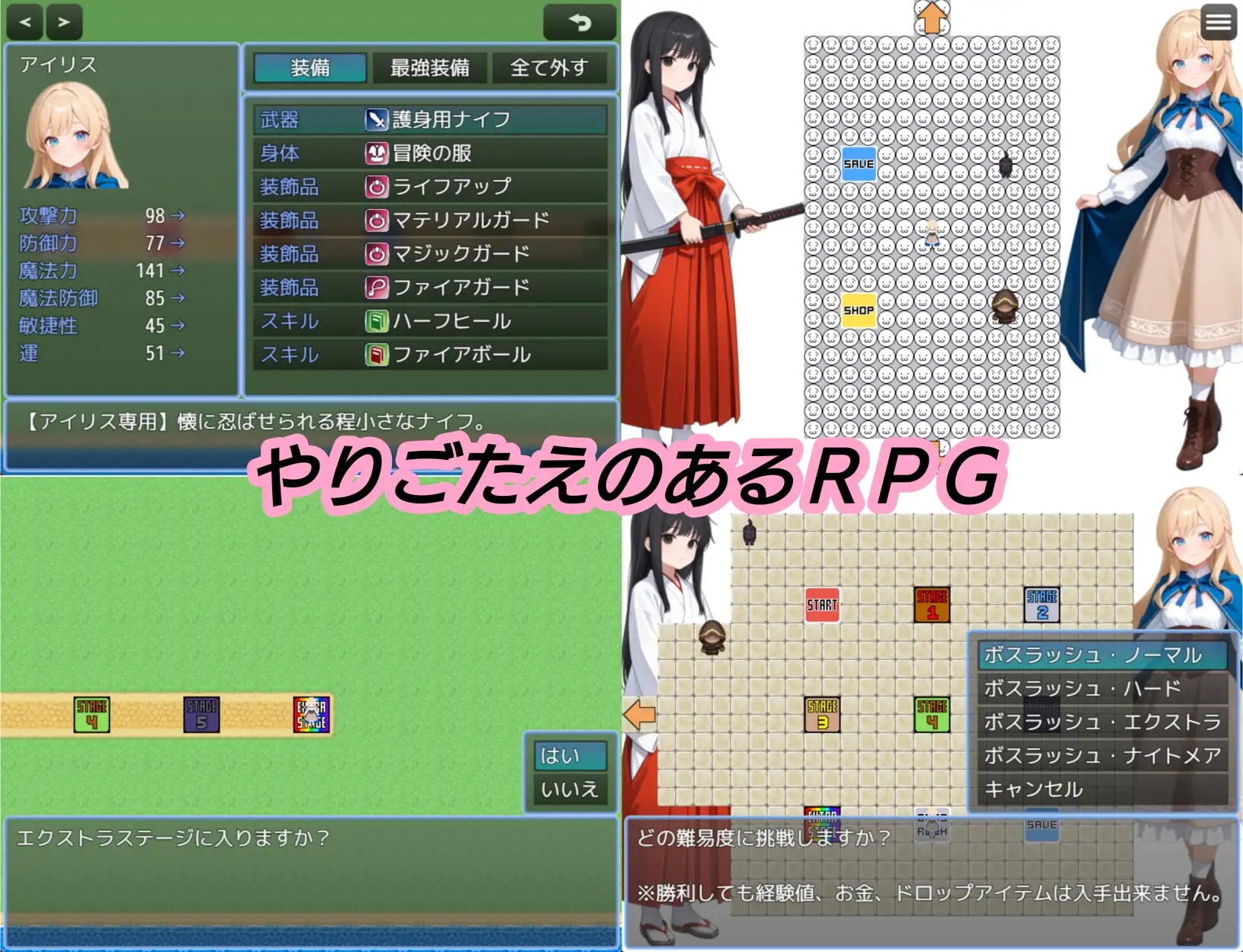 アイリスの冒険 for RPG [ふともももももももものうち] | DLsite - R18