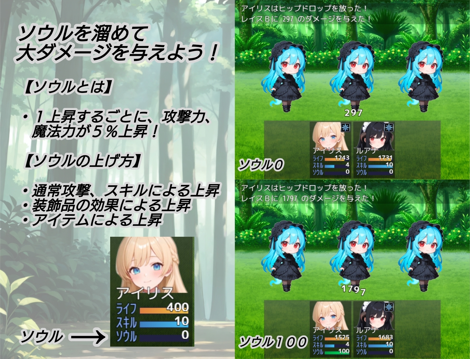 アイリスの冒険 for RPG [ふともももももももものうち] | DLsite - R18