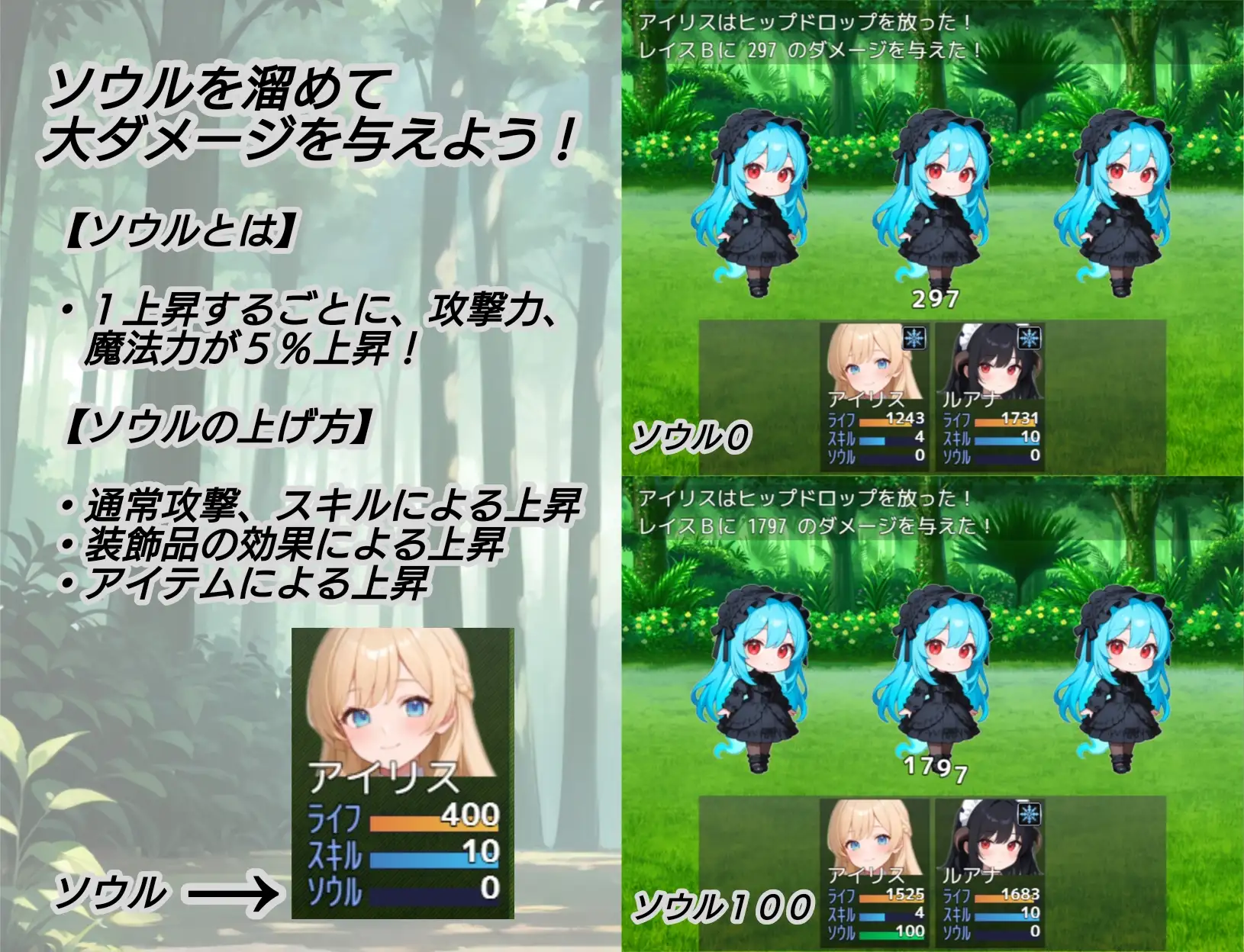 アイリスの冒険 for RPG [ふともももももももものうち] | DLsite - R18