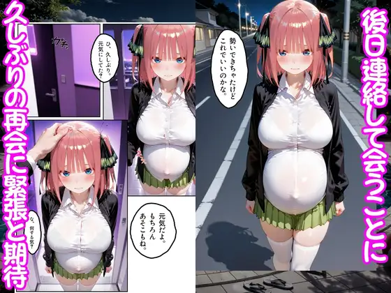 プールで出会った美女を孕ませた五○分の花嫁編 サンプル画像 6