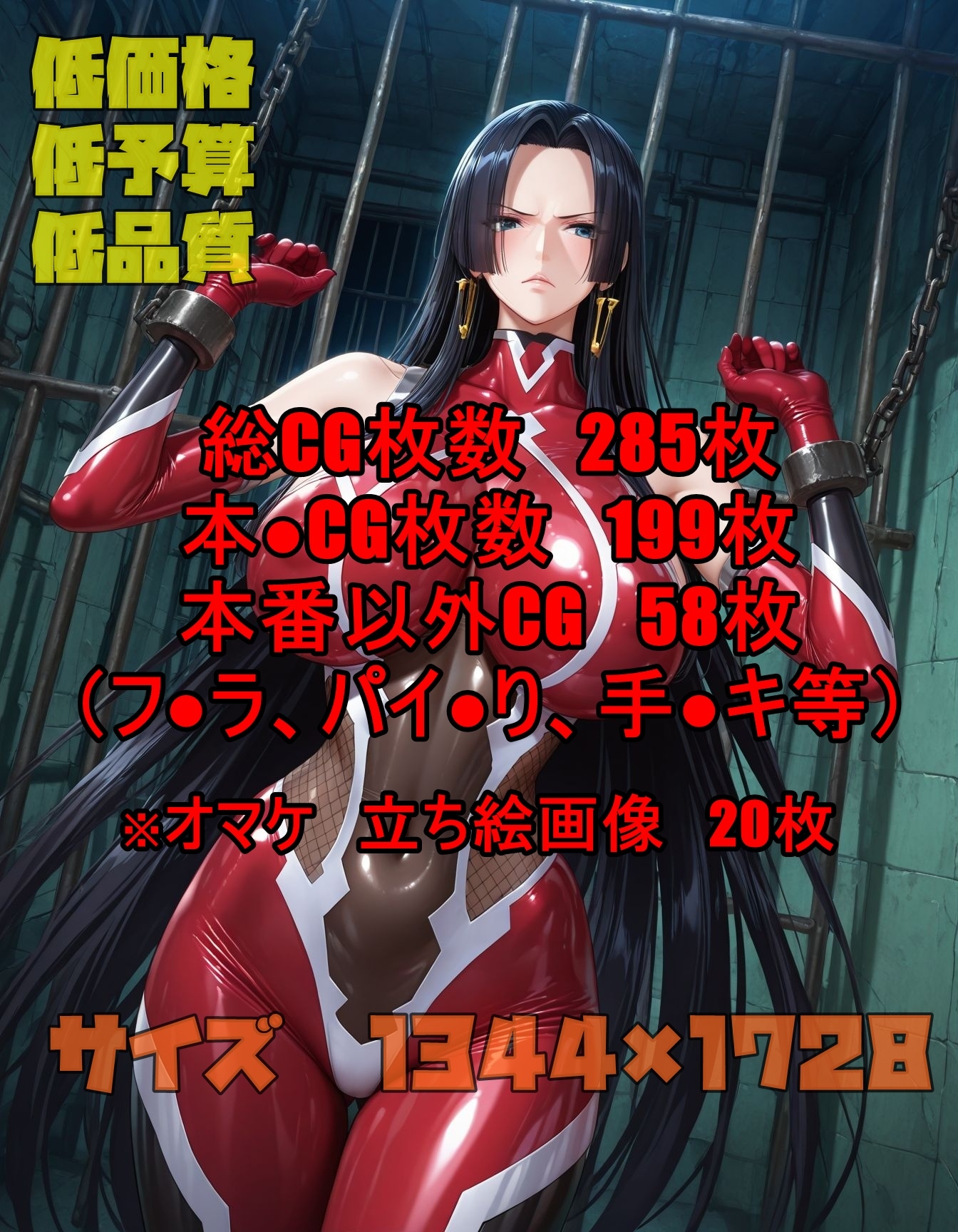 海賊がスーツに着替えたら。パート3_10