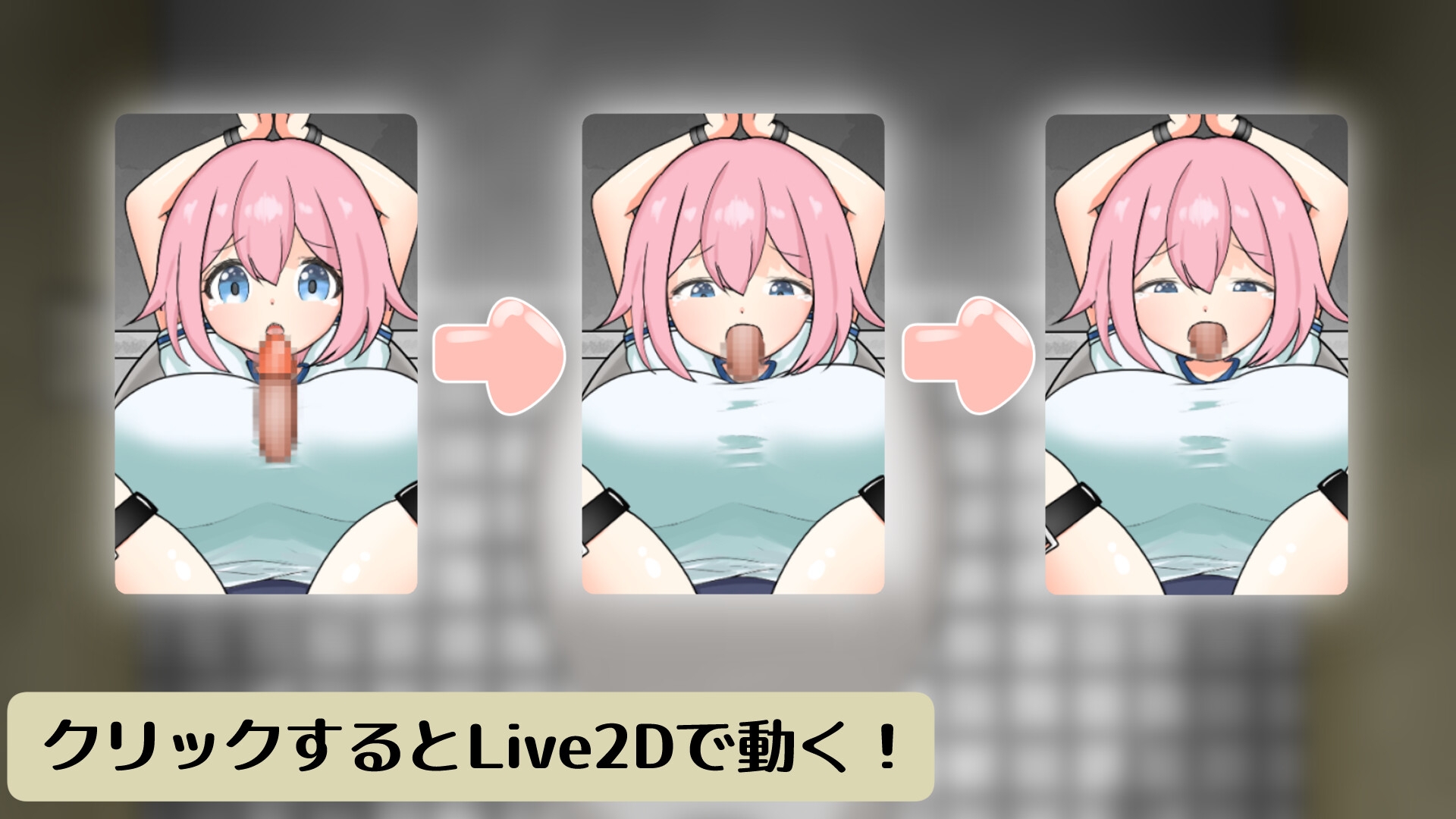 イチカちゃんクリッカー_2