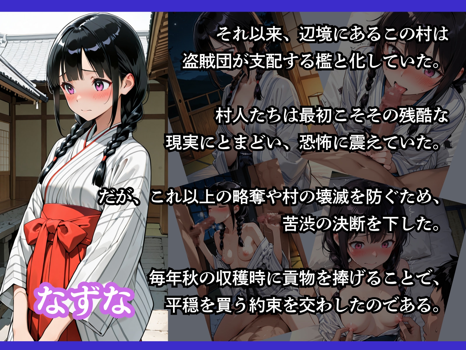 サンプル画像 3枚目