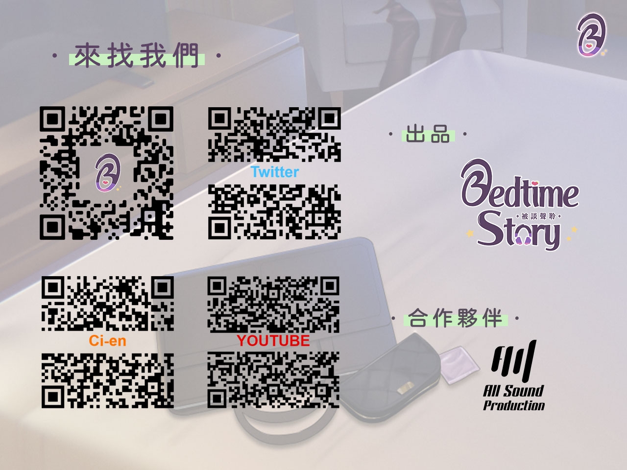 【能幹小辣椒】我睡了嗆辣貼身女秘書【中文音聲】