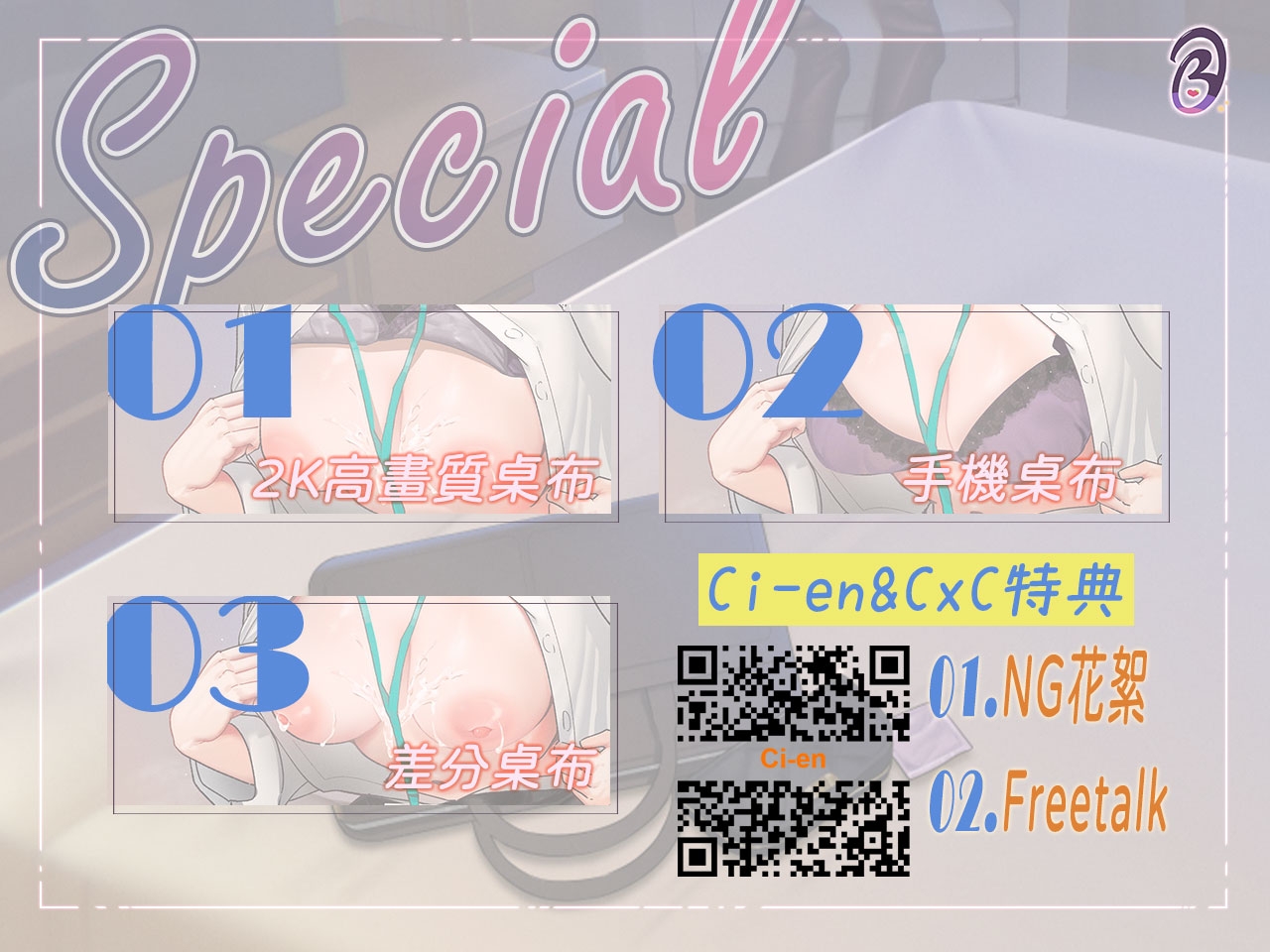 【能幹小辣椒】我睡了嗆辣貼身女秘書【中文音聲】