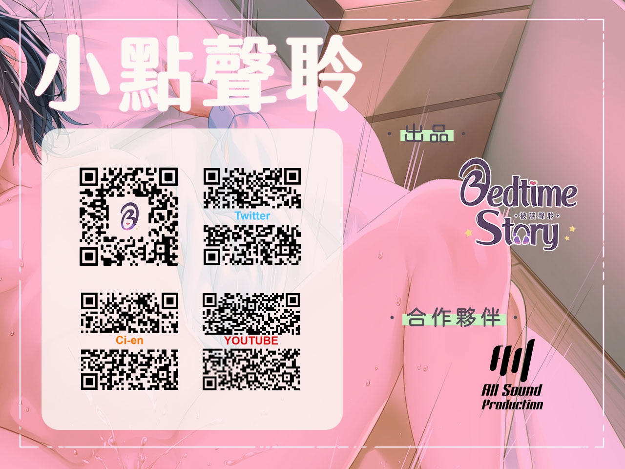 【順從色女】暗戀的隔壁頹廢女學生,現在是沉迷我肉棒的淫蕩母狗【中文音聲】 3枚目