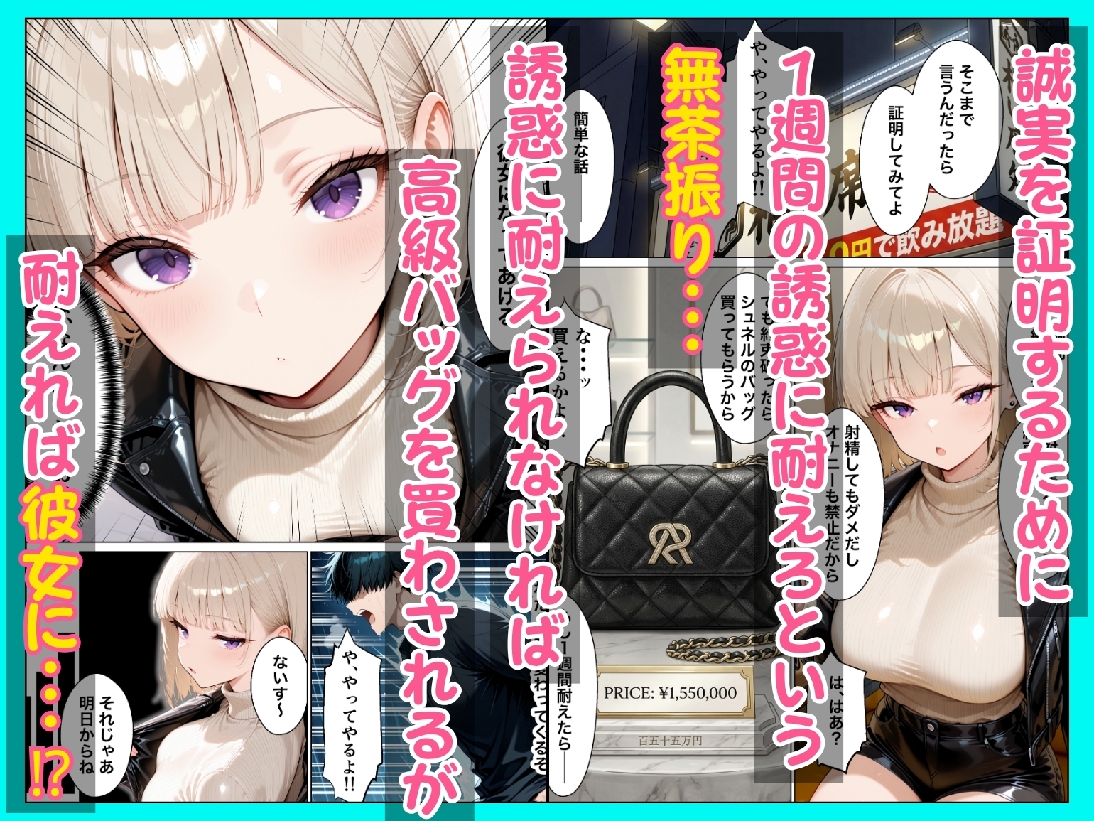 相席居酒屋で出会ったダウナーギャルと朝まで本能剥き出しイチャラブセックス_4