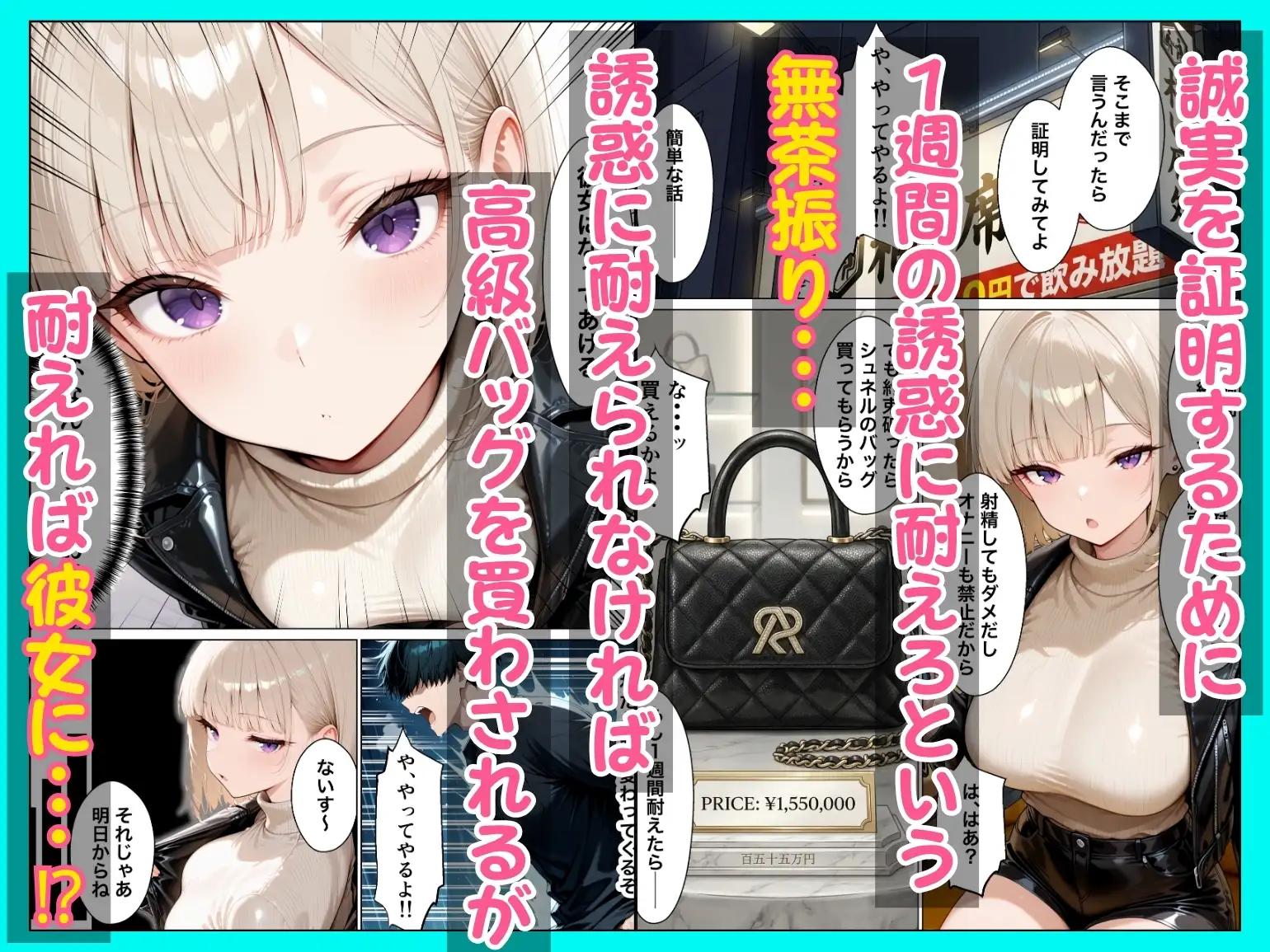 相席居酒屋で出会ったダウナーギャルと朝まで本能剥き出しイチャラブセックス サンプル画像 4
