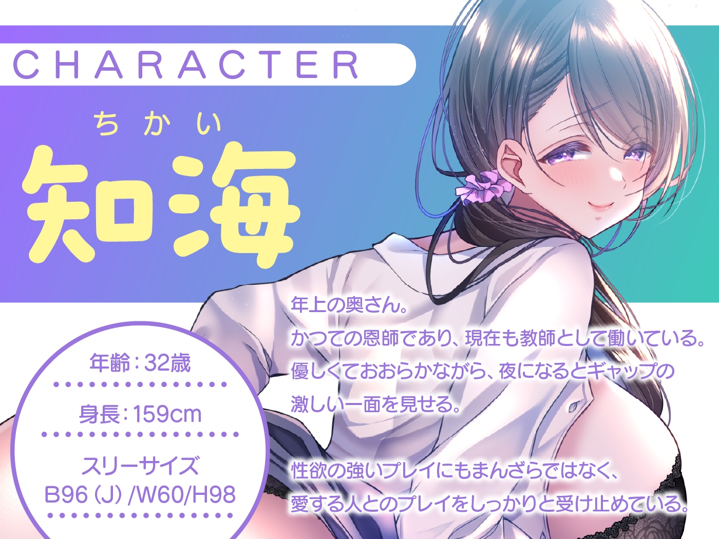 【全編挿入】憧れの先生と結婚したらSEX全肯定&オホ声の下品性活へ。【KU100】 画像1