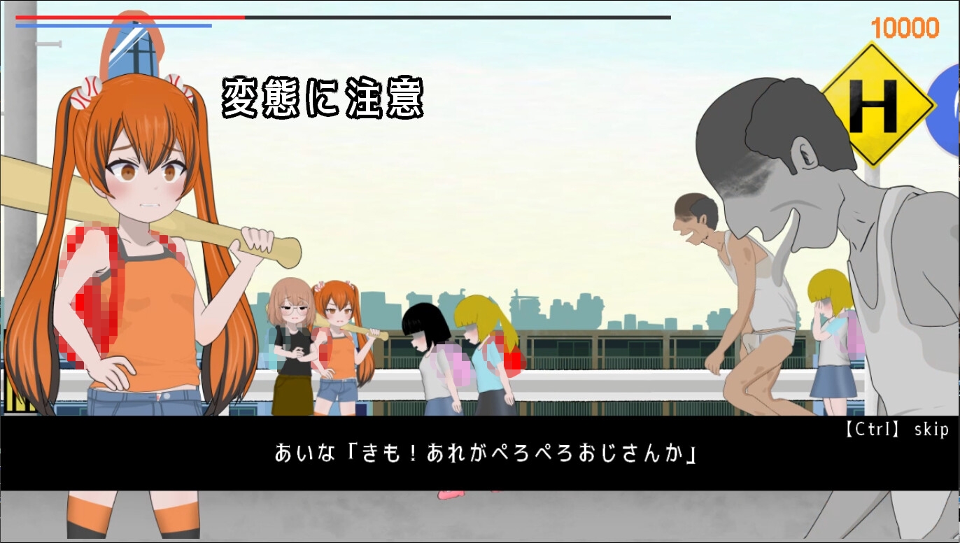 メ○ガキ通学路 画像4