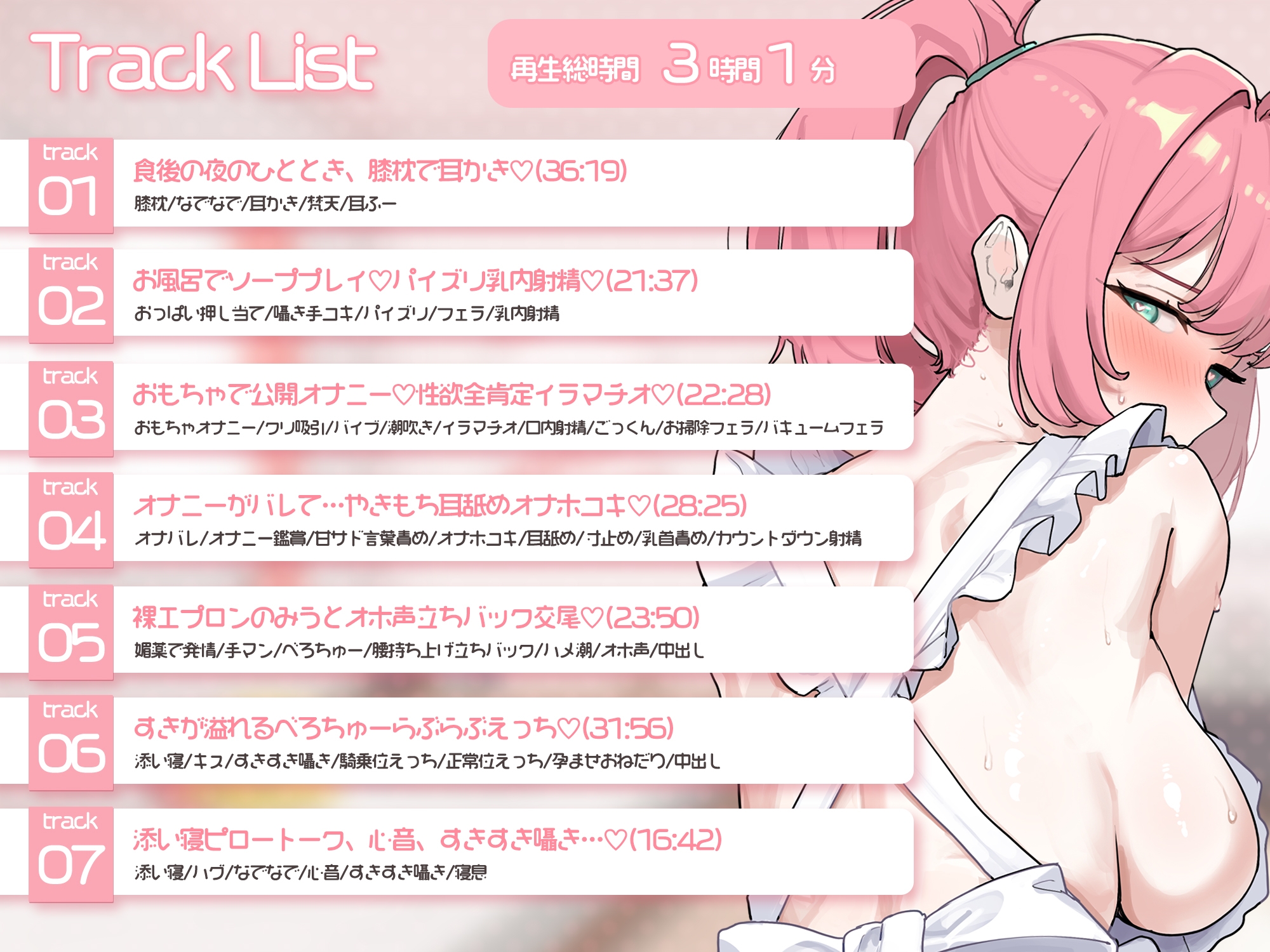 【Re:SisterASMR】妹とふたり、あまあまどすけべ同棲性活【KU100】 画像5