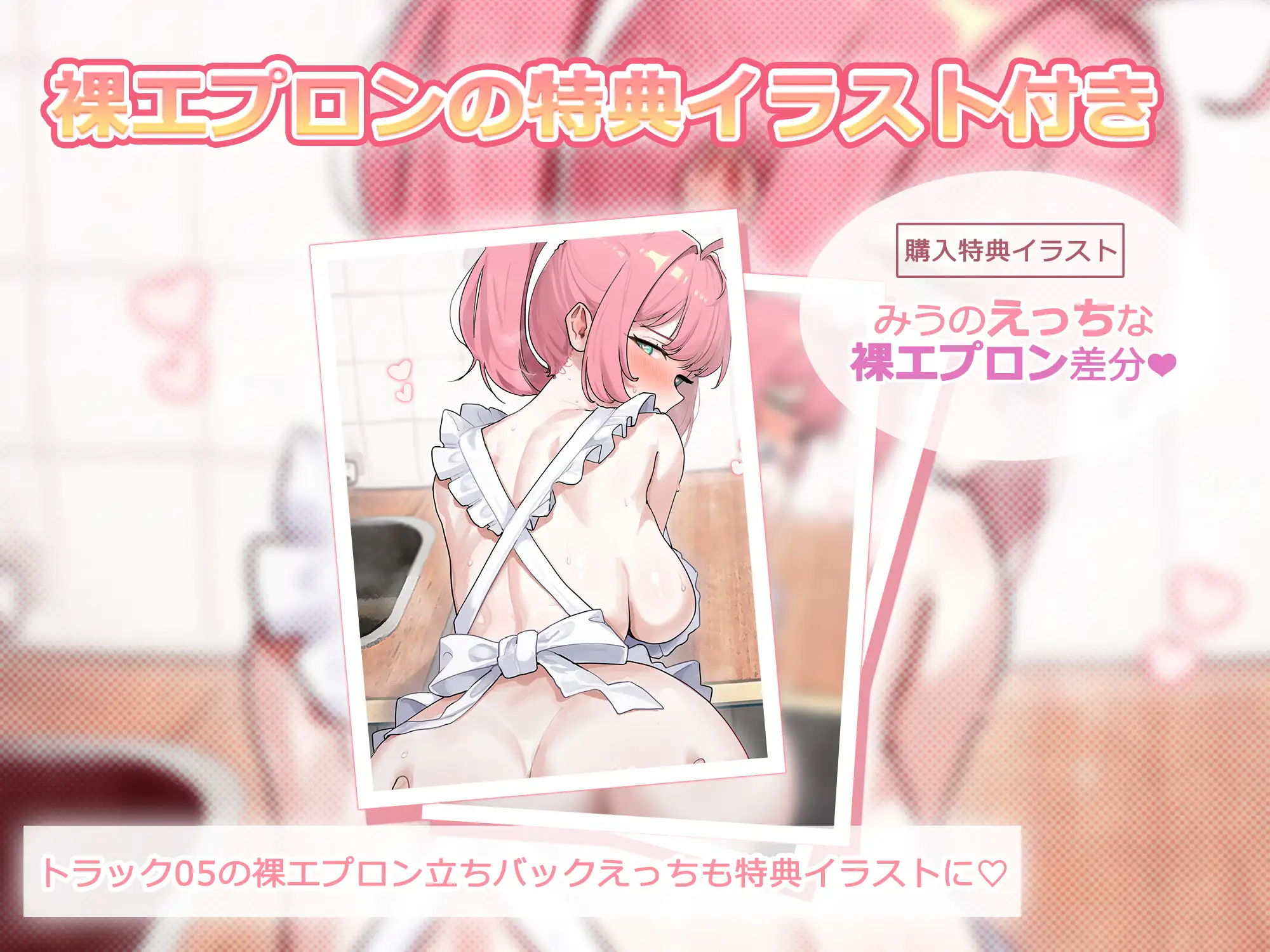 【Re:SisterASMR】妹とふたり、あまあまどすけべ同棲性活【KU100】_6