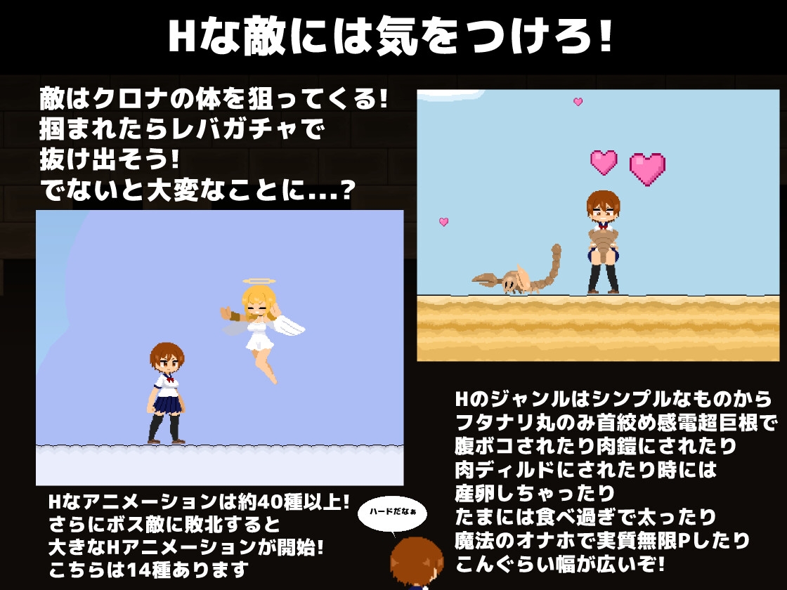 クロナルインズ サンプル2