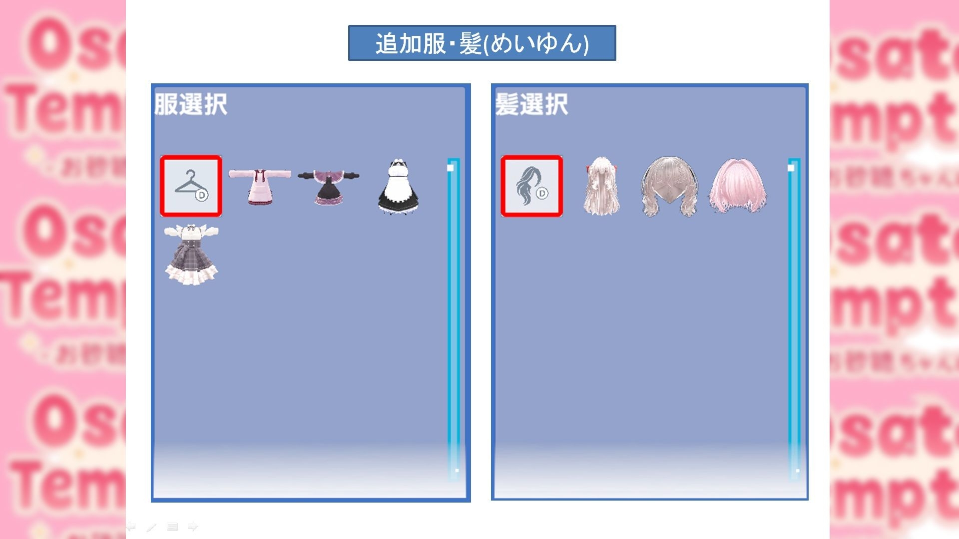 サンプル4