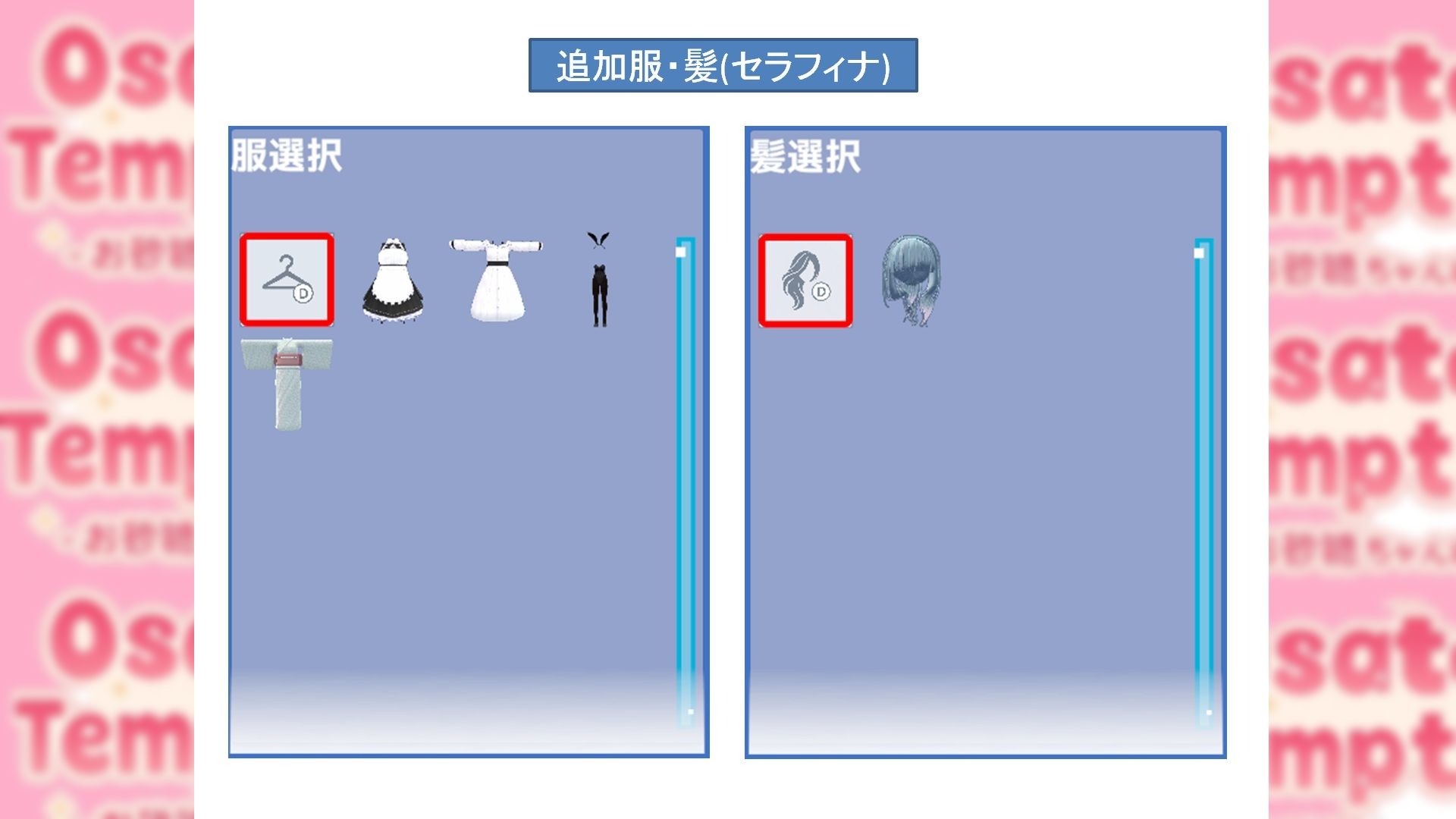 サンプル5