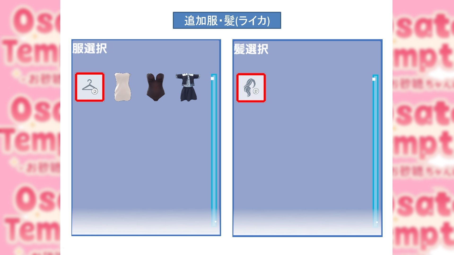 サンプル6