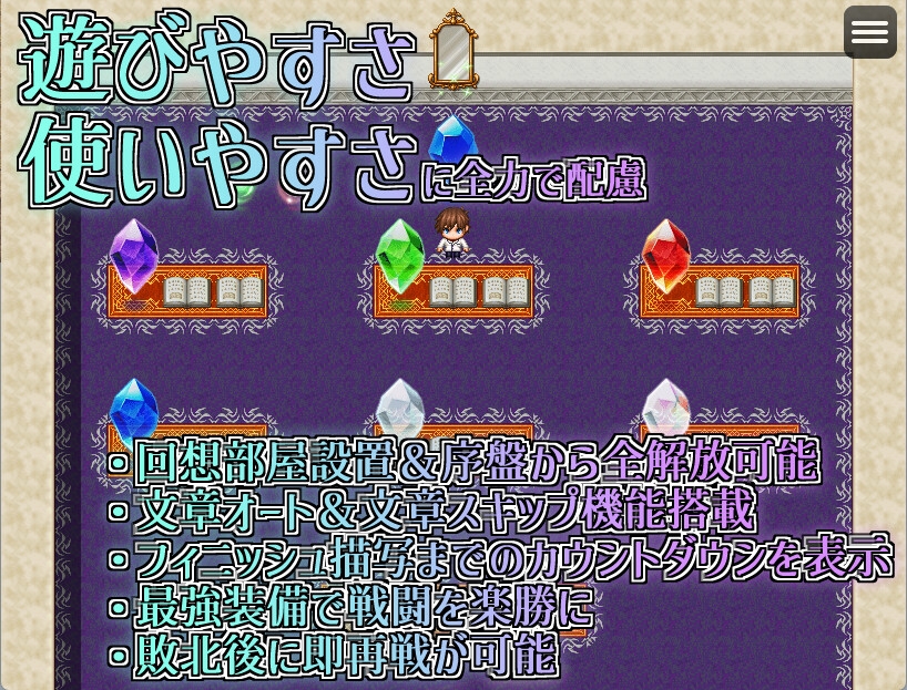 テイルズ・テイルス 画像4